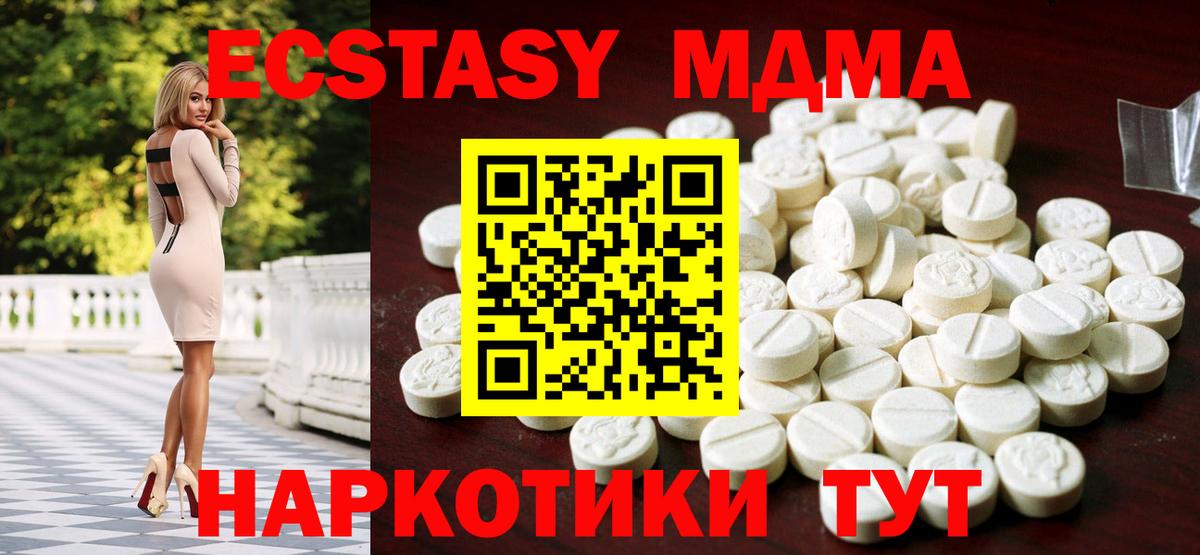 ЭКСТАЗИ 280мг  Ecstasy louis Vuitton  Трёхгорный  Экстази  Вход с VPN 
