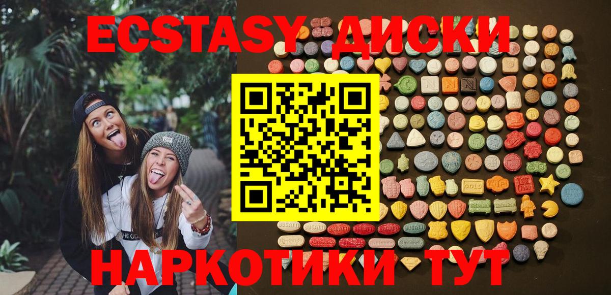 Ecstasy Philipp Plein Трёхгорный