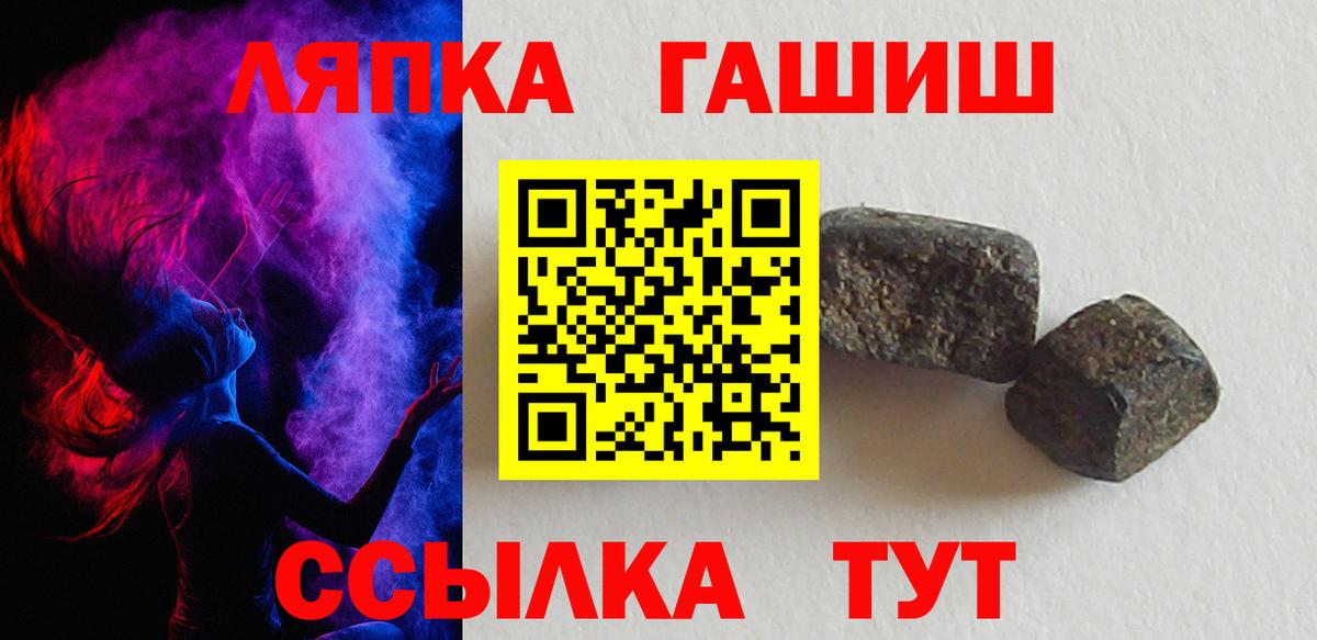 закладки  ГАШИШ индика сатива  Трёхгорный  ГАШ  Вход с VPN  ГАШ VHQ 