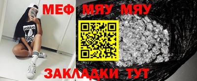 прущая мука Кингисепп