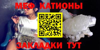шишки Кинель