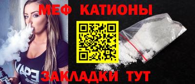 прущая мука Кингисепп