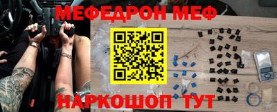 прущая мука Кингисепп