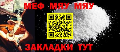 шишки Кинель