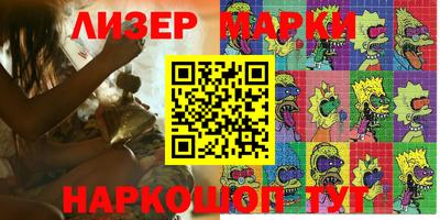 прущая мука Кингисепп