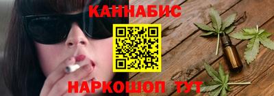 шишки Кинель