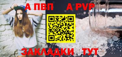 ALPHA PVP Кимры