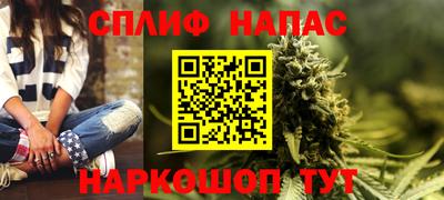 прущая мука Кингисепп