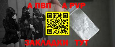 шишки Кинель