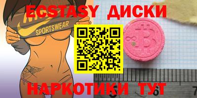 шишки Кинель