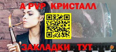 прущая мука Кингисепп