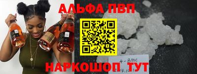 прущая мука Кингисепп