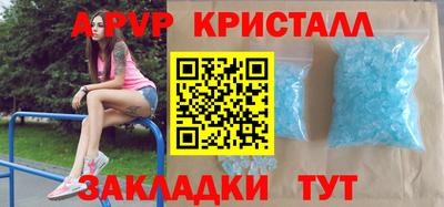 индика Магадан