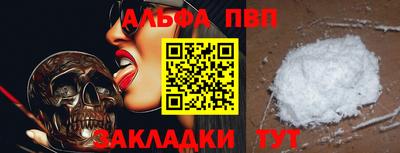 прущая мука Кингисепп