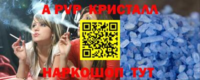 прущая мука Кингисепп