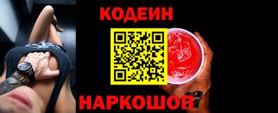 шишки Кинель