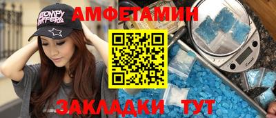 шишки Кинель