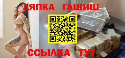 шишки Кинель