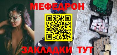 шишки Кинель