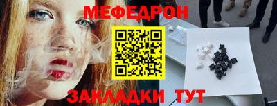 прущая мука Кингисепп