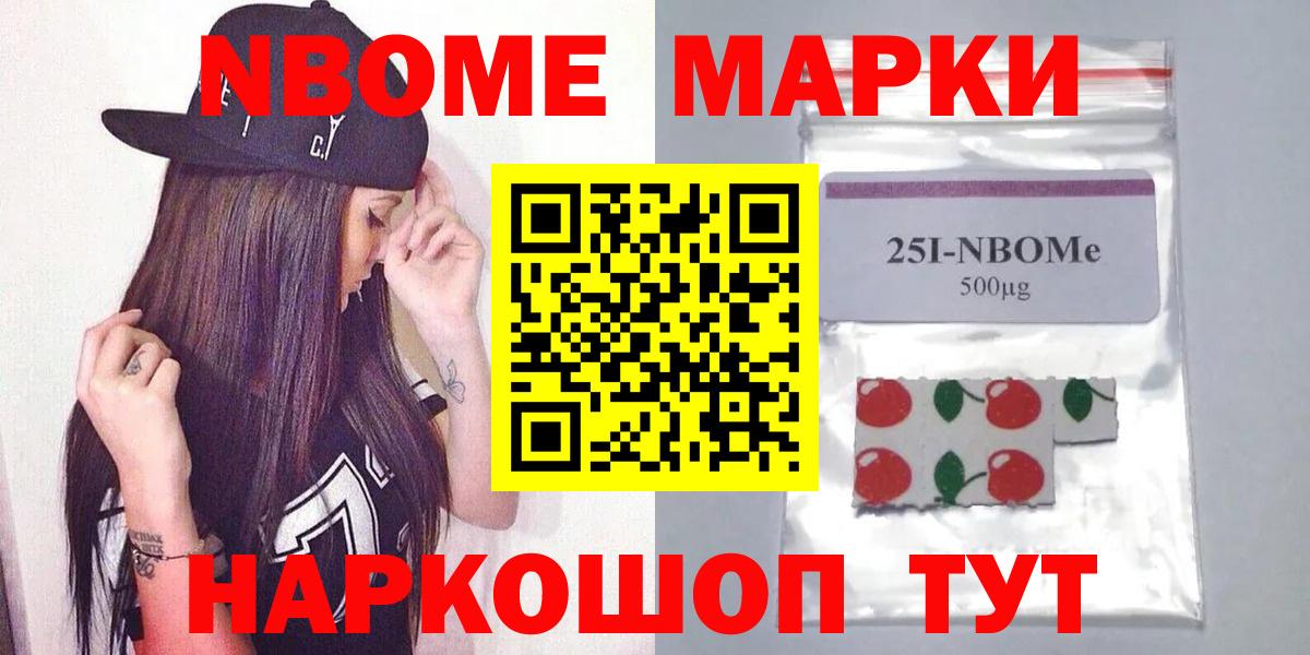 ГАШИШ  ГАШ  Трёхгорный  МЕТАМФЕТАМИН  A-PVP СОЛЬ   Вход с VPN  КОКАИН  МАРИХУАНА  МЕФ  