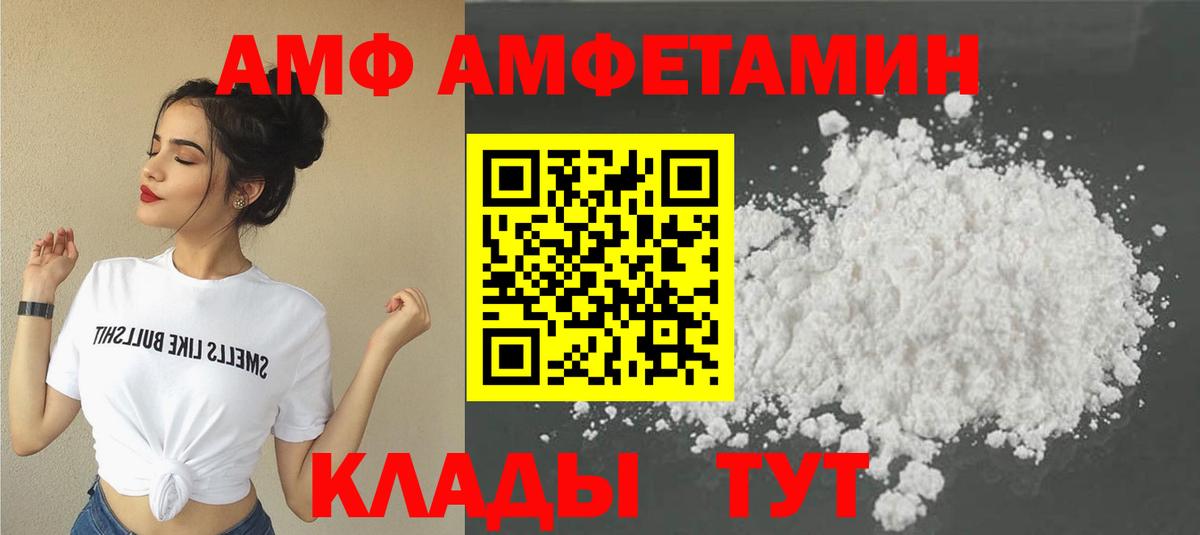 Трёхгорный  Первитин витя  Вход с VPN  Первитин витя 