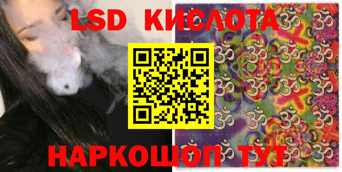 Марки NBOMe  Марки N-bome 1,8мг  Трёхгорный  Вход с VPN  Марки N-bome 1,8мг 
