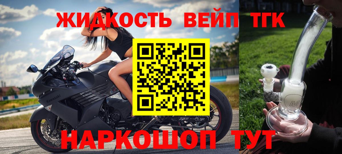 Дистиллят ТГК концентрат Трёхгорный