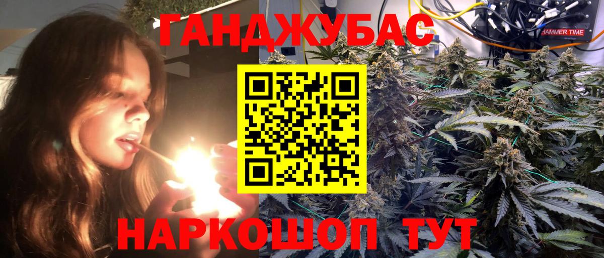 Каннабис MAZAR Трёхгорный
